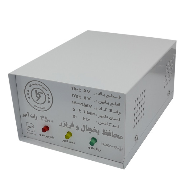 محافظ ولتاژ کاوه مدل KRP3500A2