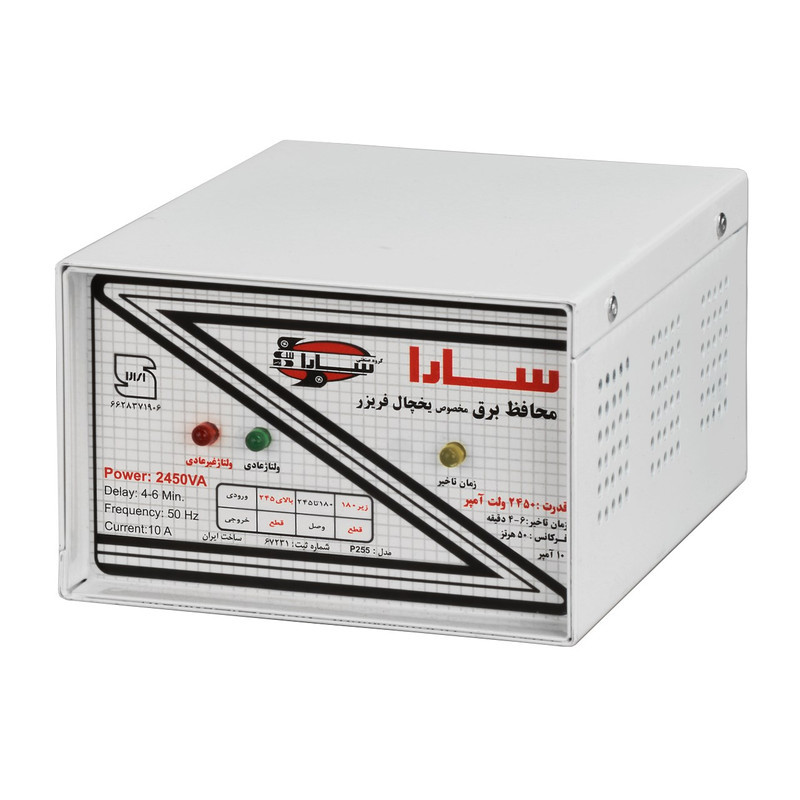محافظ ولتاژ سارا مدل P255F
